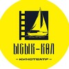 Telegram channel Ысык-Көл🍿 logo