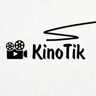 Логотип телеграм канала @kinotik1 — Кино Фильмы Сериалы