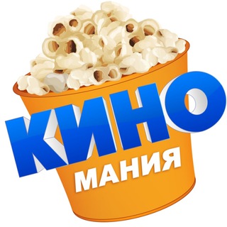 Логотип телеграм канала @kinovidos — КиноМания (2023)