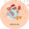 Логотип телеграм канала @kinovlru — Кино от VL.ru