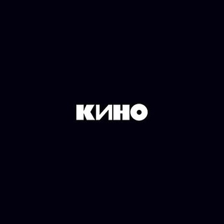 Логотип телеграм канала @kinoworldrf — Кино|18 |Movis