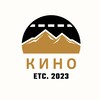 Логотип телеграм канала @kinoz — Кино, Сериалы