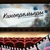 Логотип телеграм канала @kinozal_snejinka — 🍿КИНОЗАЛ "СНЕЖИНКА" г.Снежное