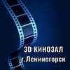 Логотип телеграм канала @kinozaldklensk — Кинозал ДК г.Лениногорск