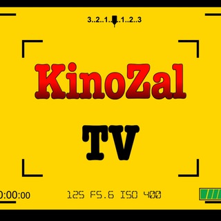 Логотип телеграм канала @kinozall_tv — KinoZal TV