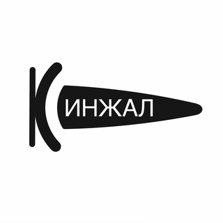 Логотип телеграм канала @kinzhal_tb — Кинжал | Саморазвитие