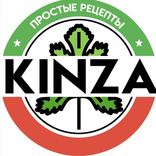 Логотип телеграм канала @kinzzzaaa — 🌿 КИНЗА 🌿