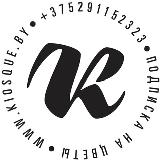 Логотип телеграм канала @kiosqueflowers — KIOSQUE