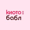 Логотип телеграм канала @kioto_bubble — Киото:бабл