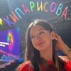 Логотип телеграм канала @kiparisova12a — кипарисова💜