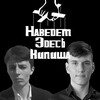 Логотип телеграм канала @kipish24na7 — Наведем здесь кипиша😜