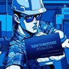 Логотип телеграм канала @kipntrip — Sasai.Tech
