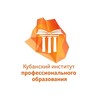 Логотип телеграм канала @kipokrda — Официальный канал КИПО
