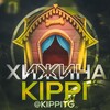 Логотип телеграм канала @kippi_azart — ХИЖИНА KIPPI