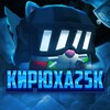 Логотип телеграм канала @kir25kytu — Кирюха25К_YT🎩💎