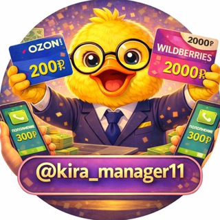 Telegram channel @kira_manager11 logo