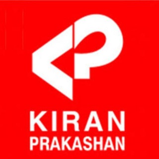 Logo of telegram channel kiran_publication — Kiran Publication Book PDF