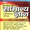 टेलीग्राम चैनल का लोगो kirangkquiz — 🎯 𝐊𝐈𝐑𝐀𝐍 𝐆𝐊 𝐎𝐍𝐄 𝐋𝐈𝐍𝐄𝐑(𝐔𝐏𝐒𝐂, REET 𝐔𝐏𝐏𝐒𝐂, 𝐒𝐒𝐂, 𝐑𝐀𝐈𝐋𝐖𝐀𝐘 𝐄𝐗𝐀𝐌) 📚