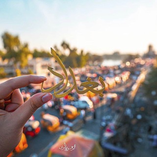 टेलीग्राम चैनल का लोगो kirastranger — -﴾kira;;