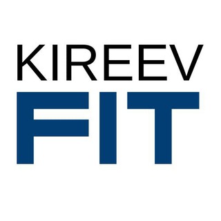 Логотип телеграм канала @kireevfit — KIREEV.FIT