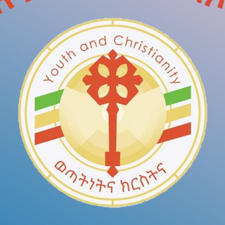 Telgraf kanalının logosu kiresetenachannel — ወጣትነት እና ክርስትና ዘኦርቶዶክስ ቻናል