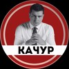 Логотип телеграм канала @kirill_kachur_fund — ЗОЛОТОЙ ФОНД