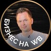 Логотип телеграм канала @kirill_stulov_official — Кирилл Стулов | PRO 🍋 на WB