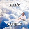 Telegram channel Господ анимешник 2.0 logo