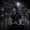 电报频道的标志 kirinosato — Ҝ丨尺丨丂卂ㄒㄖ 丨几千口