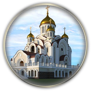 Логотип телеграм канала @kirmefhram — Кирилло-Мефодиевский храм г. Балашиха