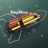Логотип телеграм канала @kirmosobrazovanie — KirMos_obrazovanie