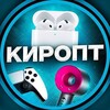 Логотип телеграм канала @kiropt96 — KirOpt (КирОпт) - электроника оптом