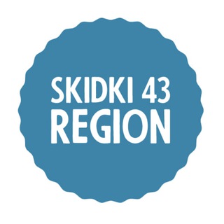 Логотип телеграм канала @kirov_skidki — Киров Cкидки и Акции 43 регион
