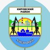 Логотип телеграм канала @kirov_27 — Наш Кировский район