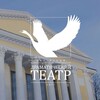 Логотип телеграм канала @kirov_dramteatr — Кировский драмтеатр