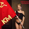 Логотип телеграм канала @kirov_km — Кировская Молодежь КМ 22 