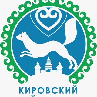 Логотип телеграм канала @kirovadmufa — Администрация Кировского района ГО г. Уфа