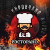 Логотип телеграм канала @kirovchano_restorano — Кировчано Рэсторано