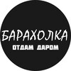 Логотип телеграм канала @kirovkupit — Киров купить/продать Барахолка