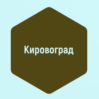 Telegram channel Новини Кіровограда / Кропивницький logo