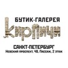 Логотип телеграм канала @kirpichinanevskom — Kirpichi_na_nevskom
