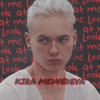 Логотип телеграм канала @kiryamedvedeva — Kira Medvedeva