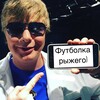 Telegram channel футболка рыжего logo