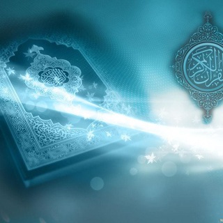 Telegram channel Kisah-kisah dalam Al-Quran logo
