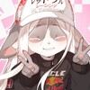 Логотип телеграм канала @kisasiisa — Хэллоу Кися¹⁸⁺