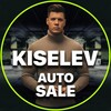 Логотип телеграм канала @kiselevautosale — Киселев АвтоSALE