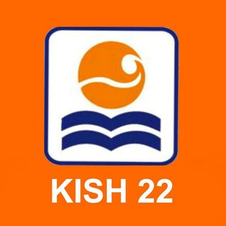 لوگوی کانال تلگرام kish22 — Kish Baharestan
