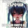 Логотип телеграм канала @kishochkaa — Сэмми the gut.