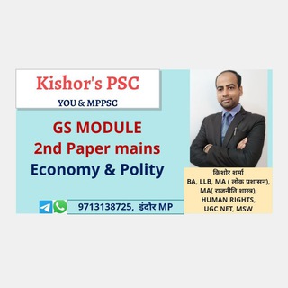 Telgraf kanalının logosu kishors_gs_module — Karma ias indore