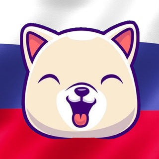 Логотип телеграм канала @kishuinufinanceru — Kishuinu